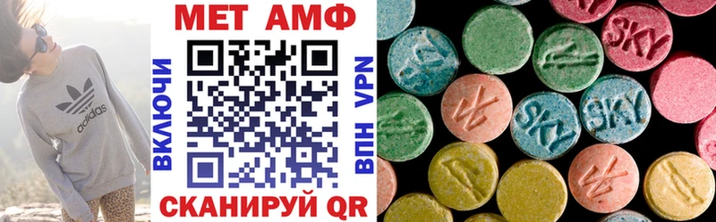 shop официальный сайт Салаир Амфетамин VHQ дарнет шоп