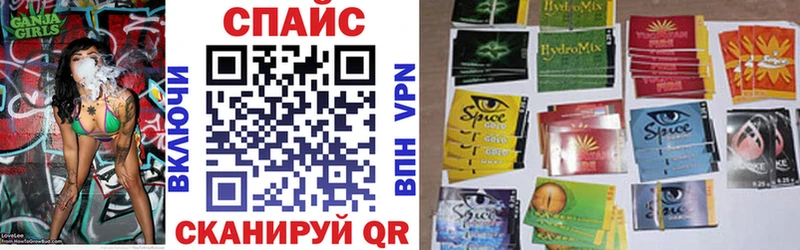 Бутират бутик  Салаир 