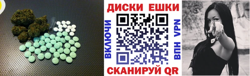 гидра вход Салаир ЭКСТАЗИ 300 mg