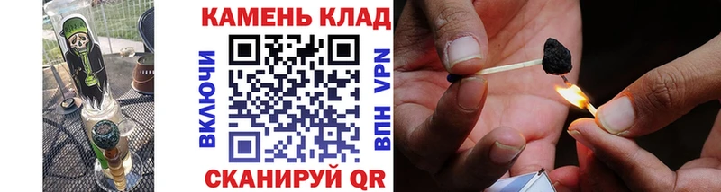 ГАШИШ Cannabis  Салаир 