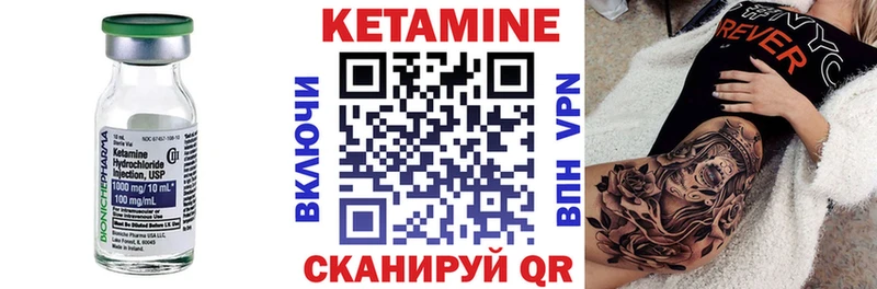 блэк спрут ССЫЛКА  где продают наркотики  Салаир  КЕТАМИН ketamine 