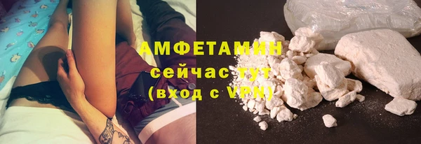 синтетический гашиш Арсеньев