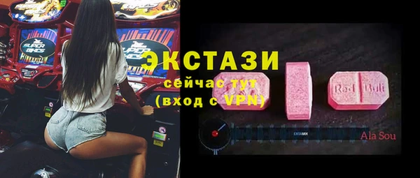 прущая мука Аркадак