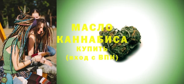 гашишное масло Армянск