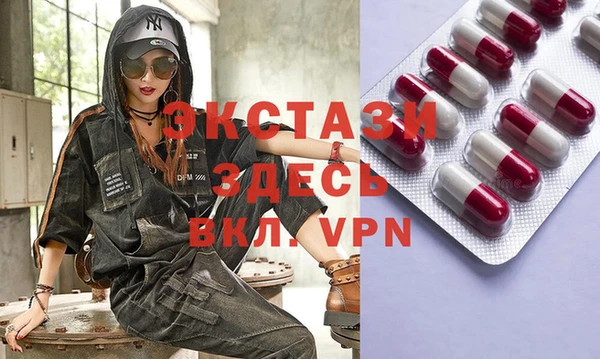 гашишное масло Армянск