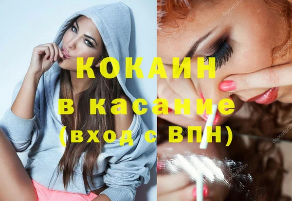 гашишное масло Армянск