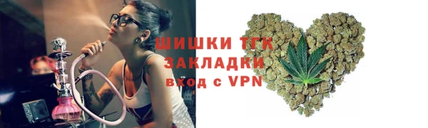 синтетический гашиш Арсеньев