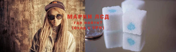 гашишное масло Армянск