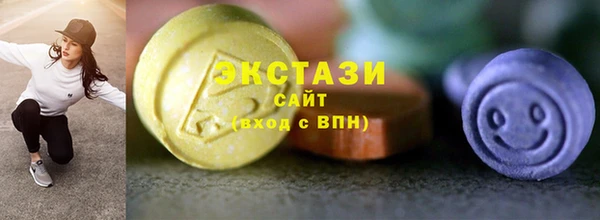 гашишное масло Армянск