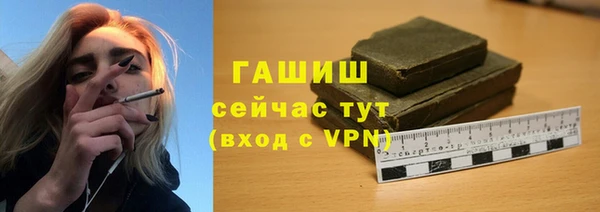 гашишное масло Армянск