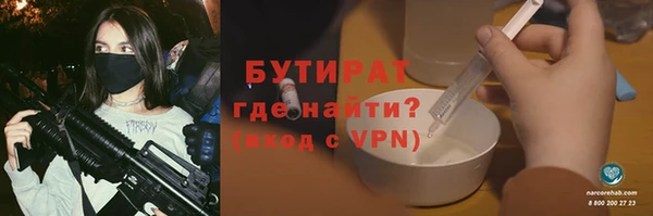 гашишное масло Армянск