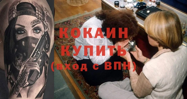 гашишное масло Армянск