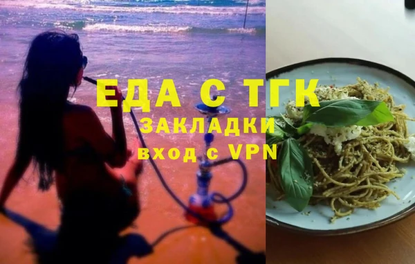 синтетический гашиш Арсеньев