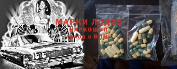 гашишное масло Армянск