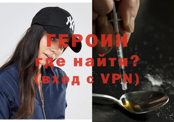синтетический гашиш Арсеньев