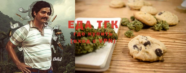 прущая мука Аркадак