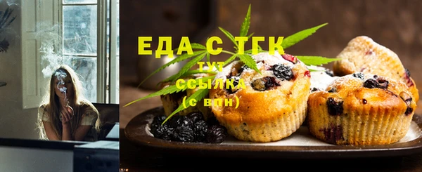 синтетический гашиш Арсеньев