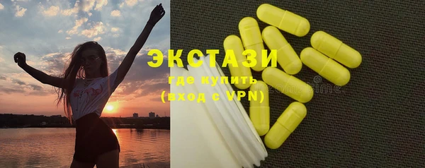 синтетический гашиш Арсеньев