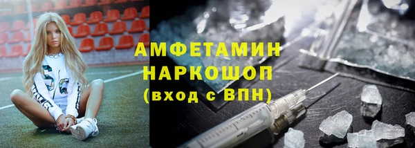 синтетический гашиш Арсеньев