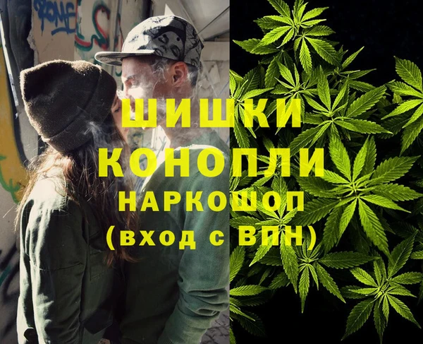 гашишное масло Армянск