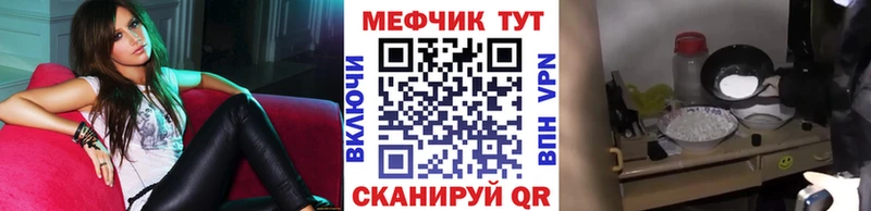 МЕФ мяу мяу  магазин продажи наркотиков  Салаир 