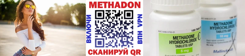 Метадон белоснежный  закладка  блэк спрут ссылки  Салаир 