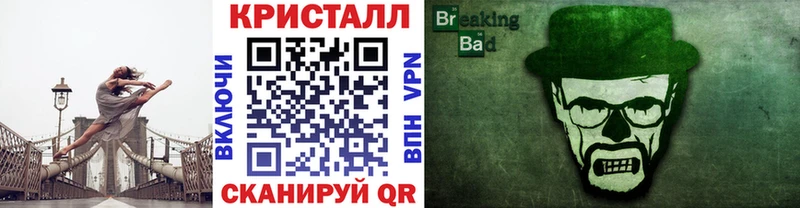 Первитин Methamphetamine  Салаир 