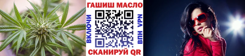 Дистиллят ТГК жижа  Салаир 